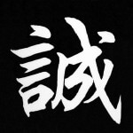 chinese-font